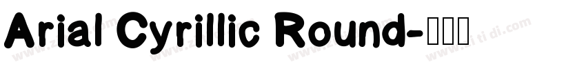 Arial Cyrillic Round字体转换